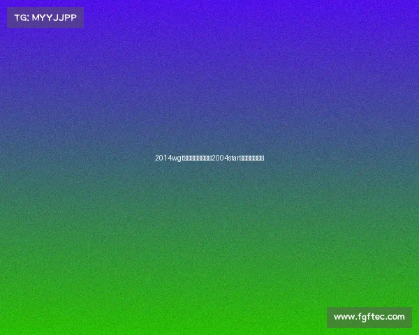 2014wgt电子竞技大师赛、2004star电子竞技俱乐部