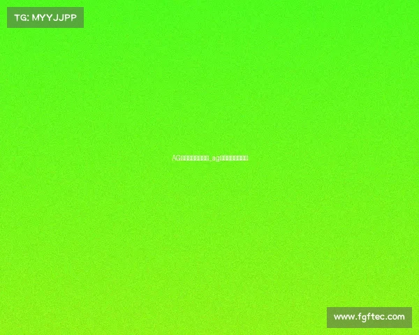 AG电子竞技俱乐微博_ag电子竞技俱乐微博