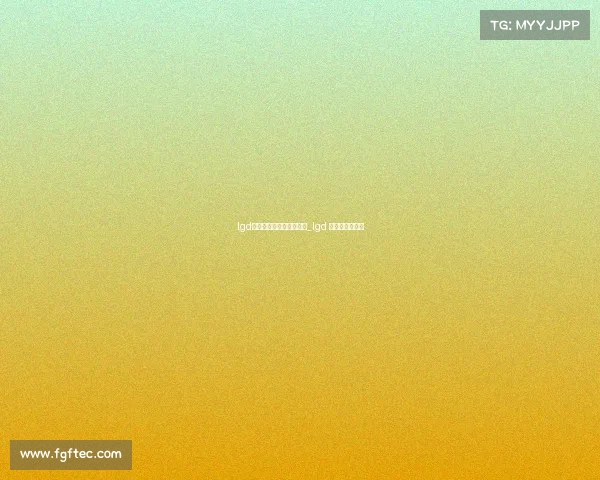 lgd电子竞技俱乐部使命召唤_lgd 电子竞技俱乐部 lgd电子竞技俱乐部使命召唤_lgd 电子竞技俱乐部