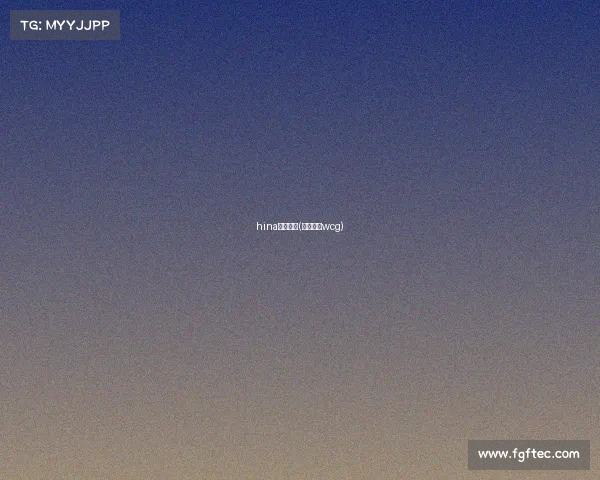 hina电子竞技(电子竞技wcg)